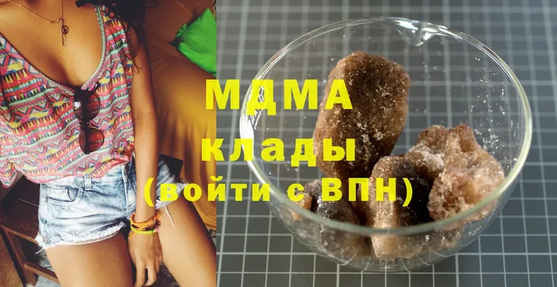 купить  сайты  Чишмы  МДМА VHQ 